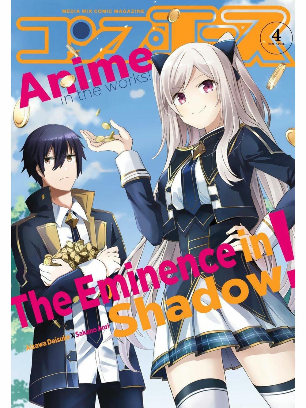 Truyện Tranh Ta Muốn Trở Thành Chúa Tể Bóng Tối! trang 5