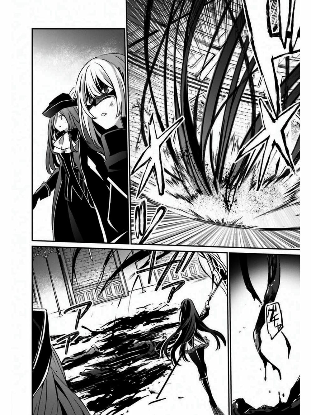 Truyện Tranh Ta Muốn Trở Thành Chúa Tể Bóng Tối! trang 5