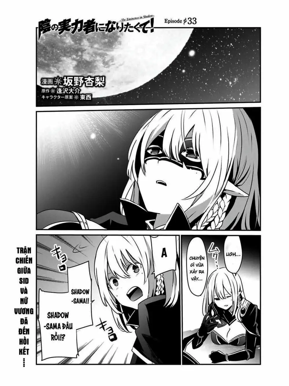 Truyện Tranh Ta Muốn Trở Thành Chúa Tể Bóng Tối! trang 5