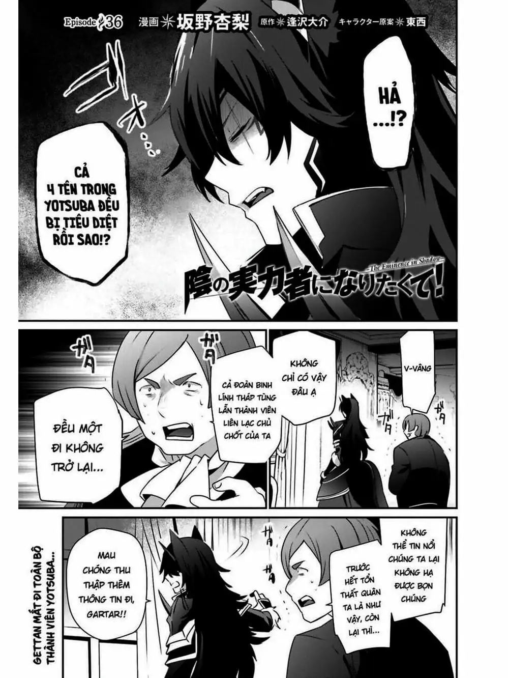 Truyện Tranh Ta Muốn Trở Thành Chúa Tể Bóng Tối! trang 5