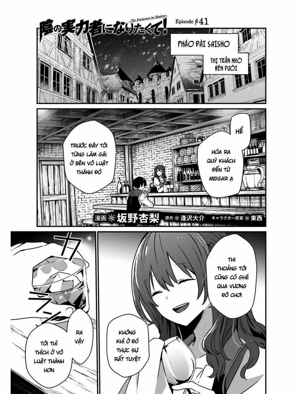 Truyện Tranh Ta Muốn Trở Thành Chúa Tể Bóng Tối! trang 5