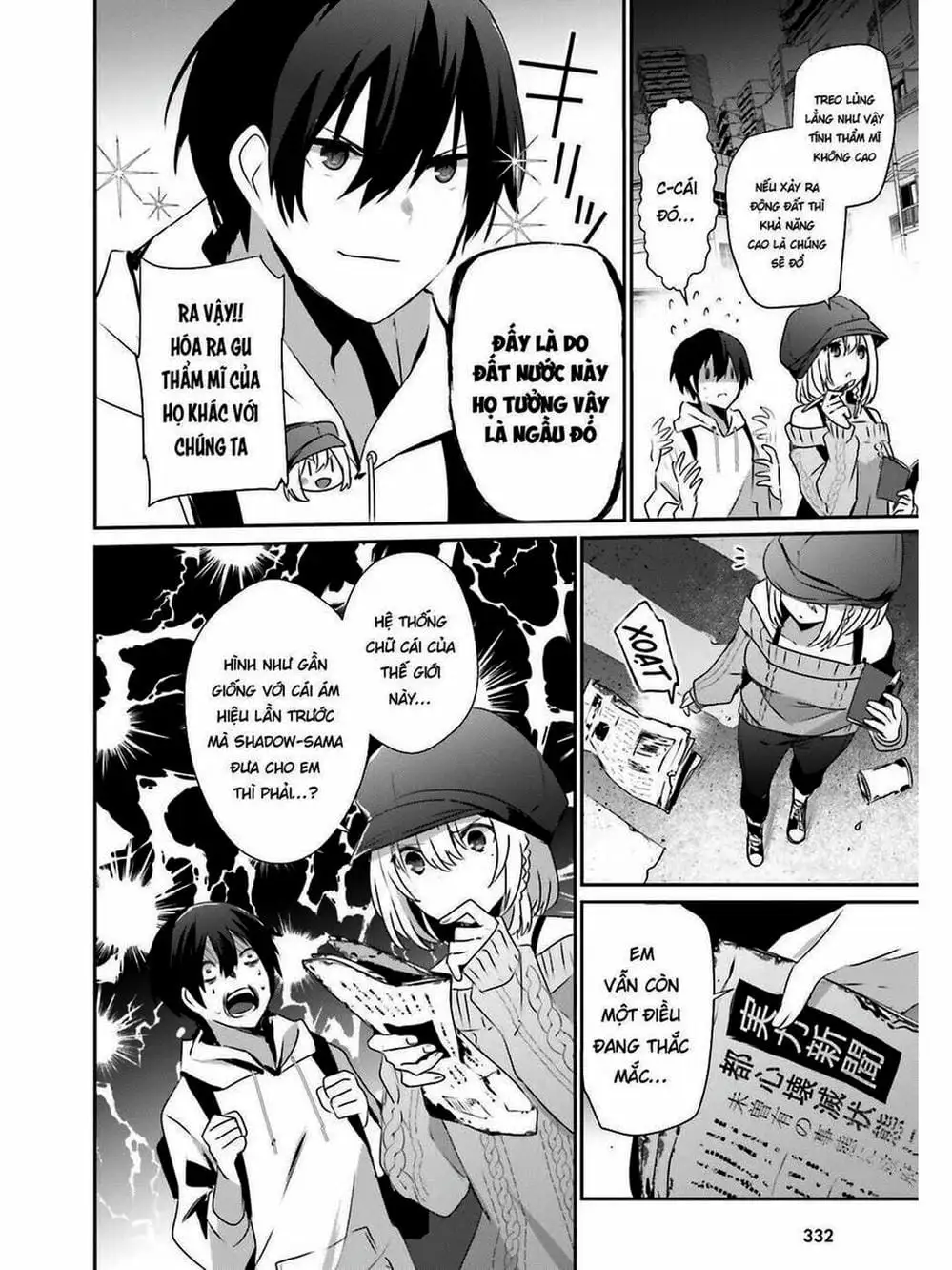 Truyện Tranh Ta Muốn Trở Thành Chúa Tể Bóng Tối! trang 5