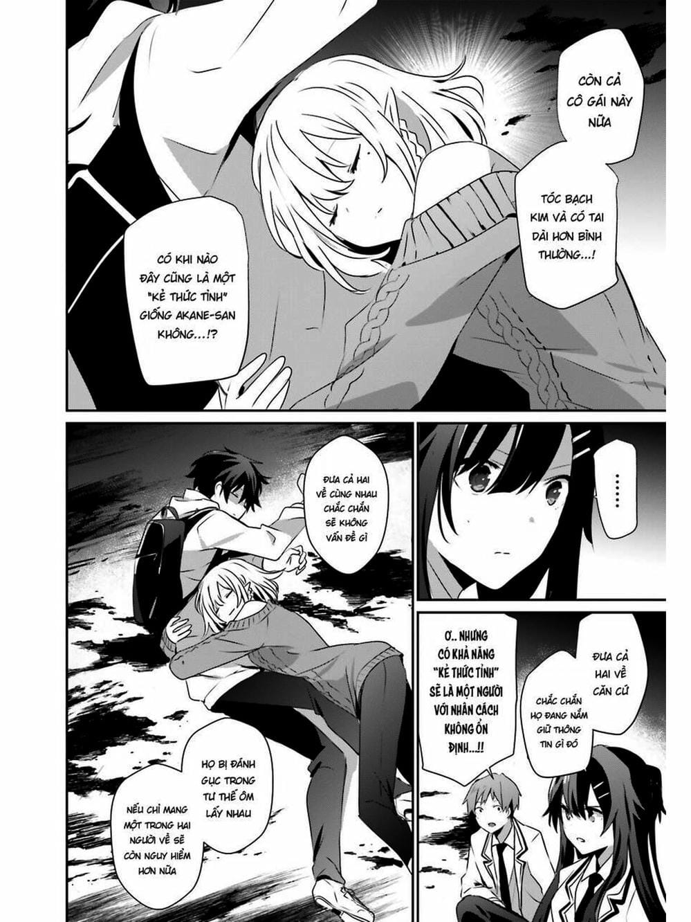 Truyện Tranh Ta Muốn Trở Thành Chúa Tể Bóng Tối! trang 5