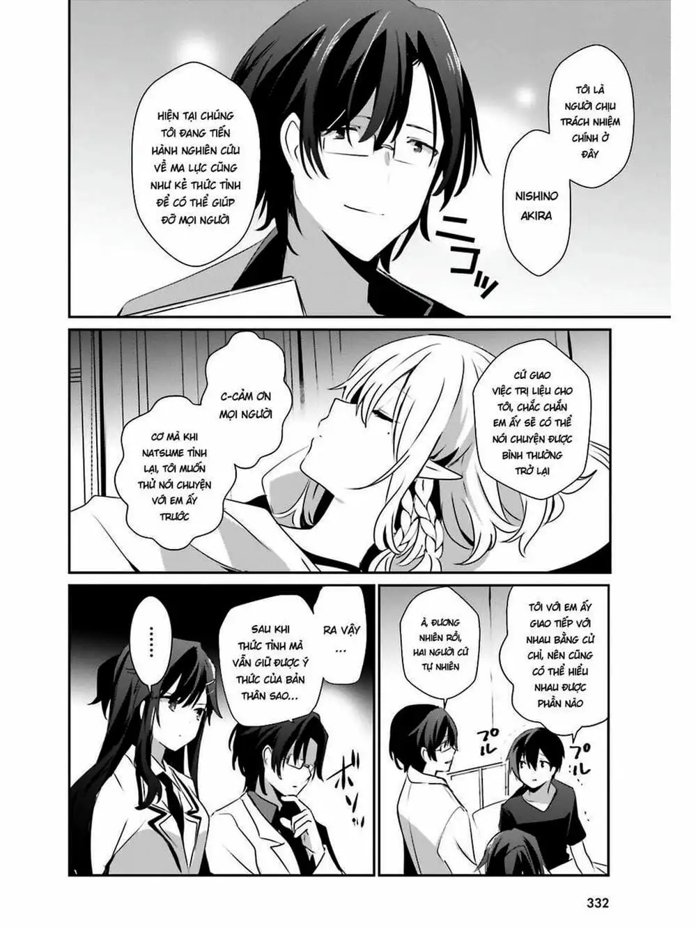 Truyện Tranh Ta Muốn Trở Thành Chúa Tể Bóng Tối! trang 5