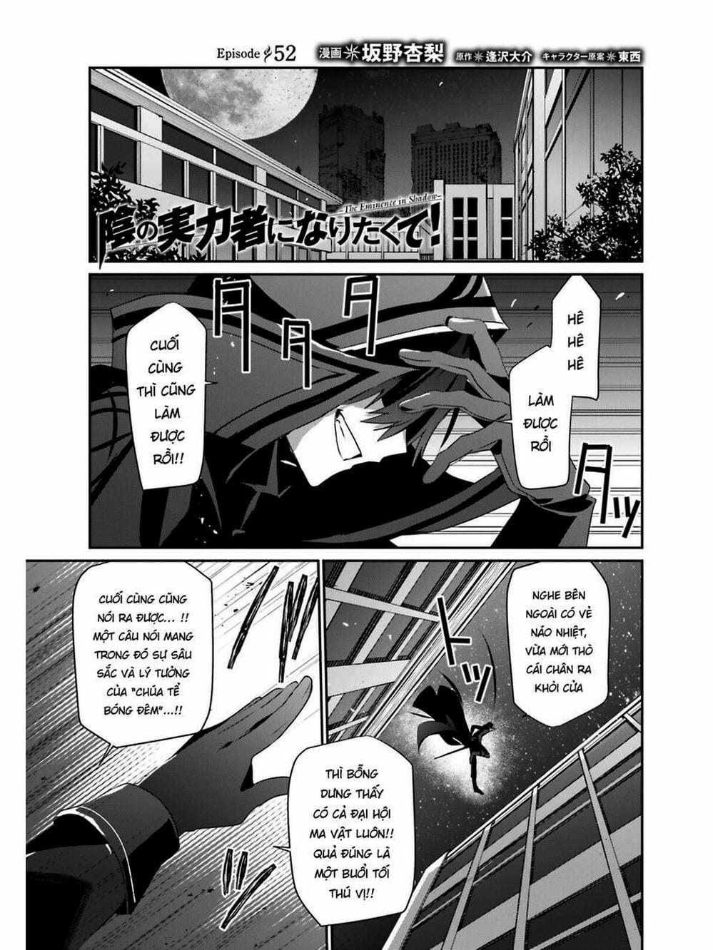 Truyện Tranh Ta Muốn Trở Thành Chúa Tể Bóng Tối! trang 5