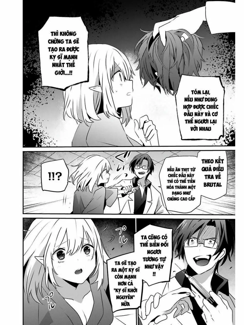 Truyện Tranh Ta Muốn Trở Thành Chúa Tể Bóng Tối! trang 5