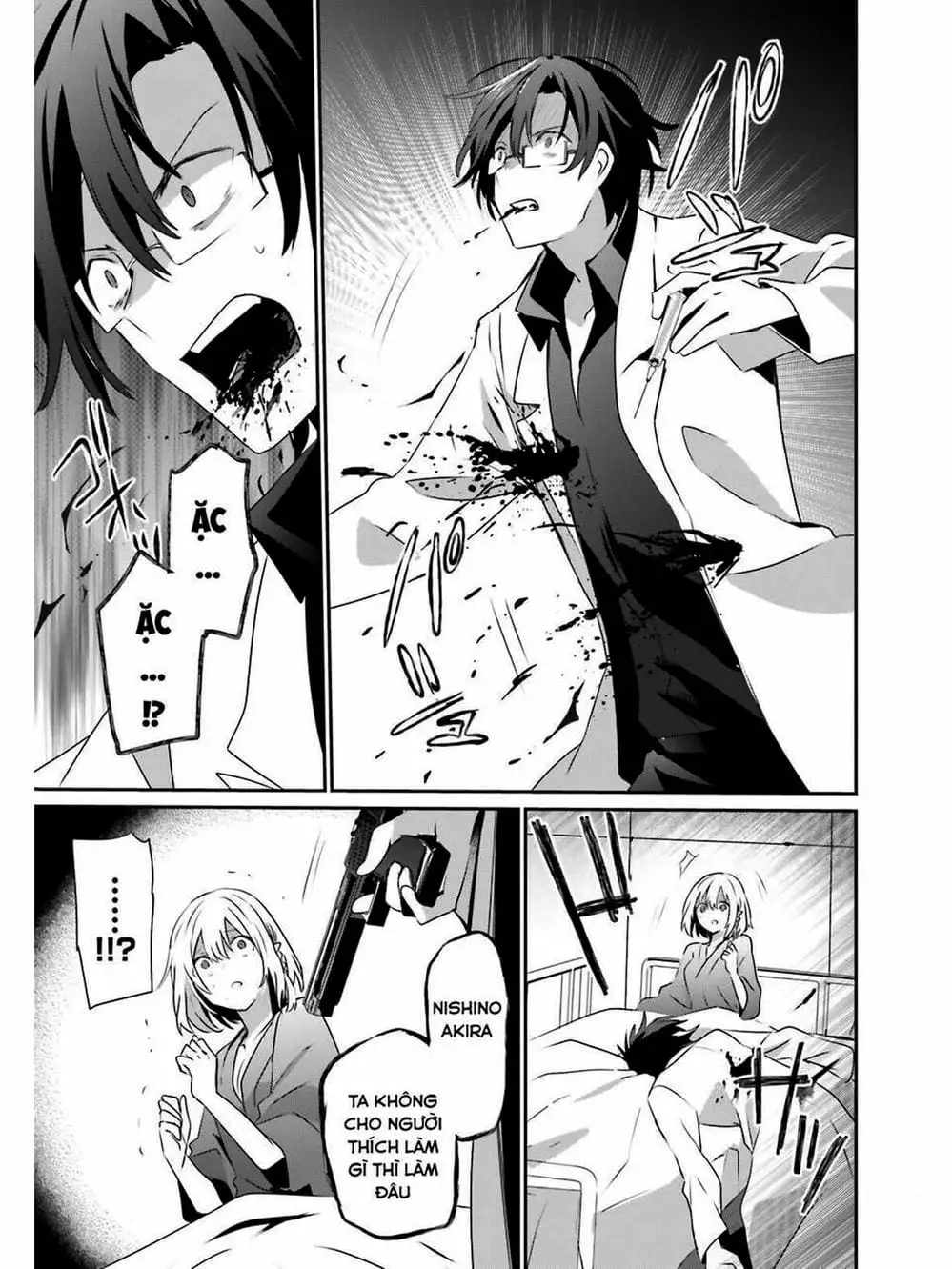 Truyện Tranh Ta Muốn Trở Thành Chúa Tể Bóng Tối! trang 5