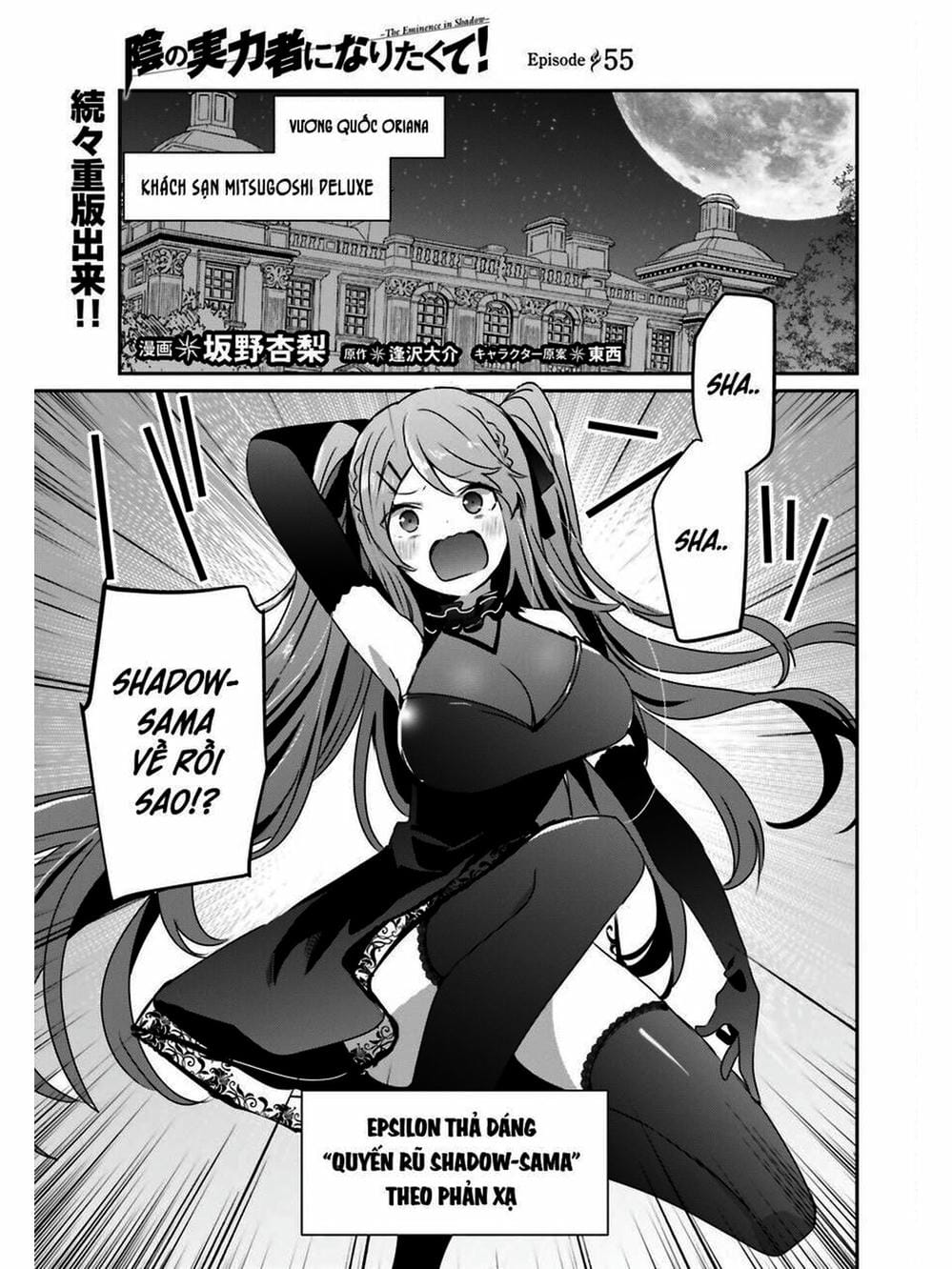Truyện Tranh Ta Muốn Trở Thành Chúa Tể Bóng Tối! trang 5