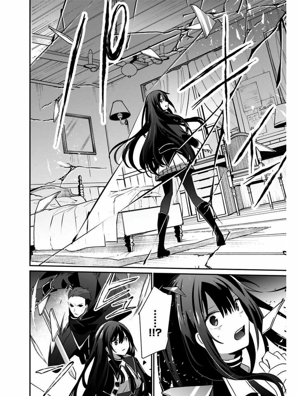 Truyện Tranh Ta Muốn Trở Thành Chúa Tể Bóng Tối! trang 5