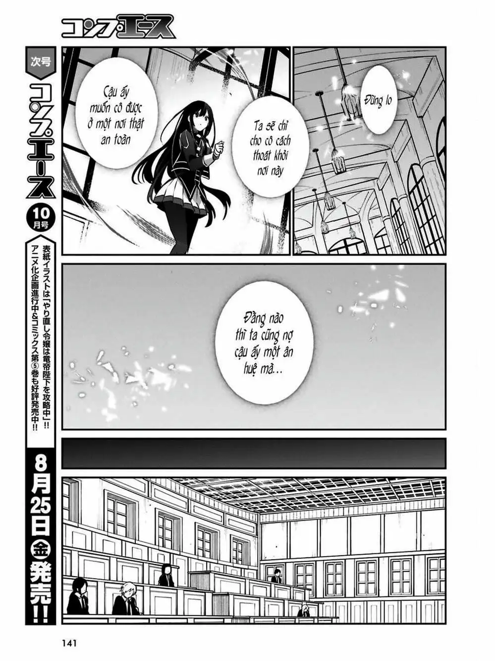 Truyện Tranh Ta Muốn Trở Thành Chúa Tể Bóng Tối! trang 5