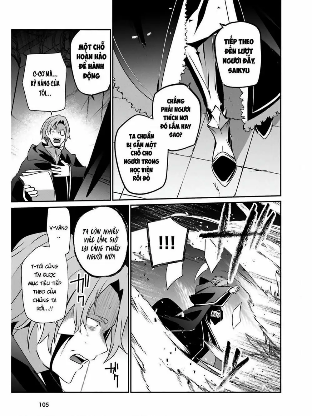 Truyện Tranh Ta Muốn Trở Thành Chúa Tể Bóng Tối! trang 5