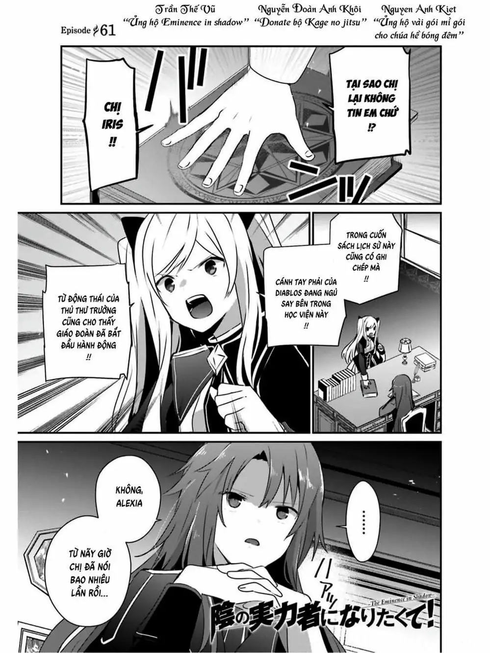 Truyện Tranh Ta Muốn Trở Thành Chúa Tể Bóng Tối! trang 5