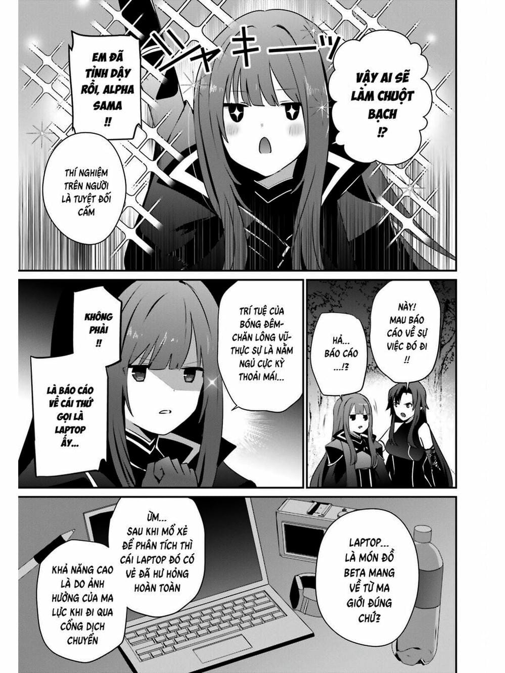 Truyện Tranh Ta Muốn Trở Thành Chúa Tể Bóng Tối! trang 5