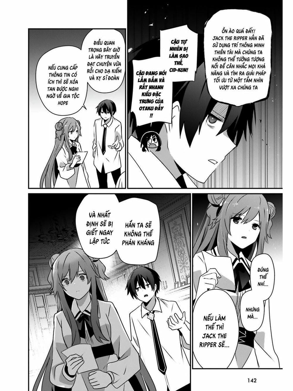 Truyện Tranh Ta Muốn Trở Thành Chúa Tể Bóng Tối! trang 5