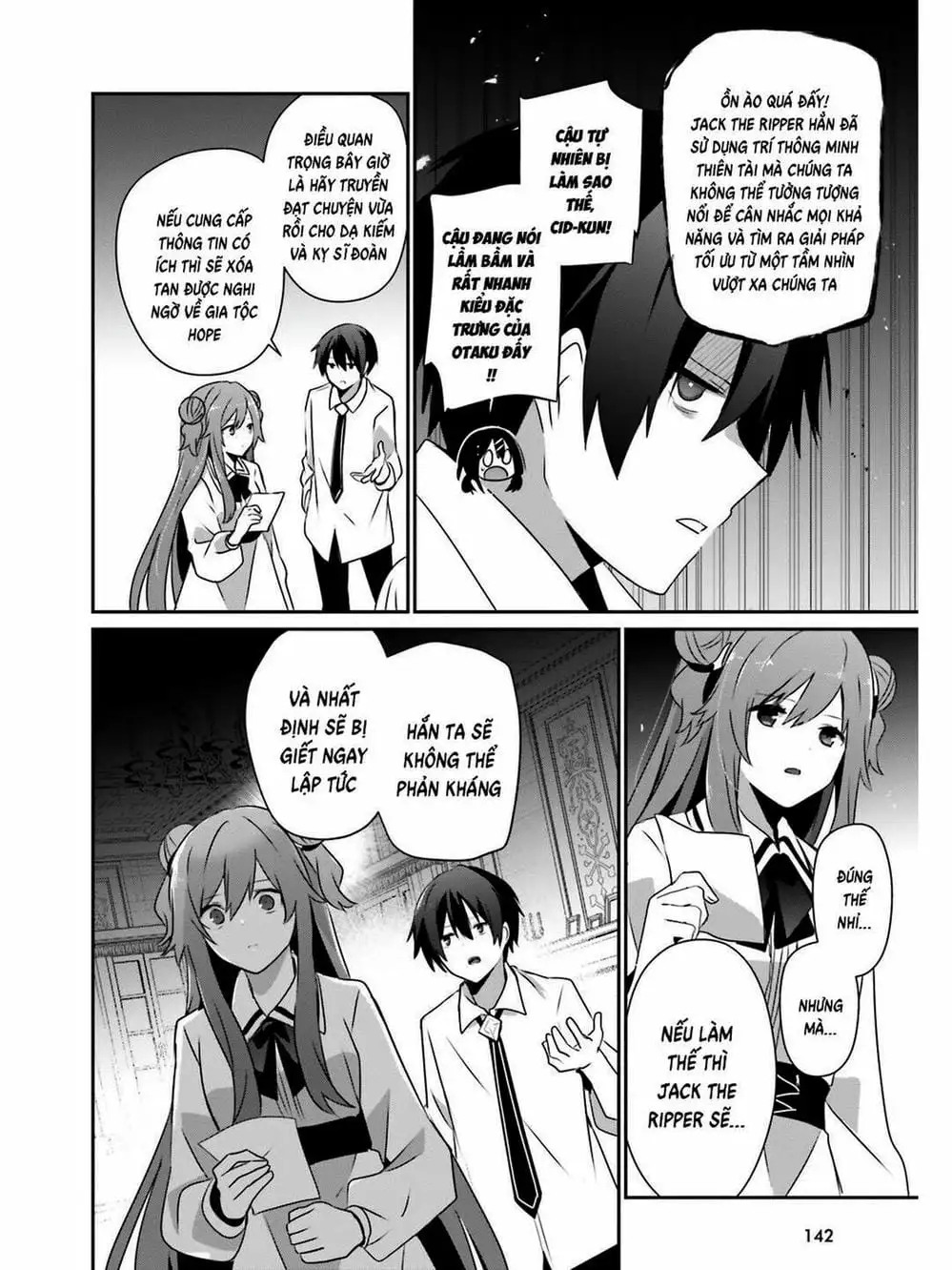 Truyện Tranh Ta Muốn Trở Thành Chúa Tể Bóng Tối! trang 5