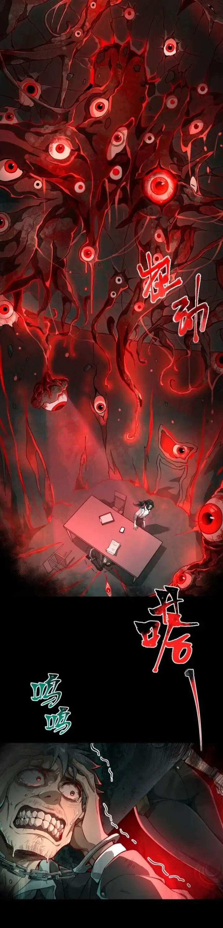 Truyện Tranh Ta Sáng Tạo Truyền Thuyết Đô Thị trang 4