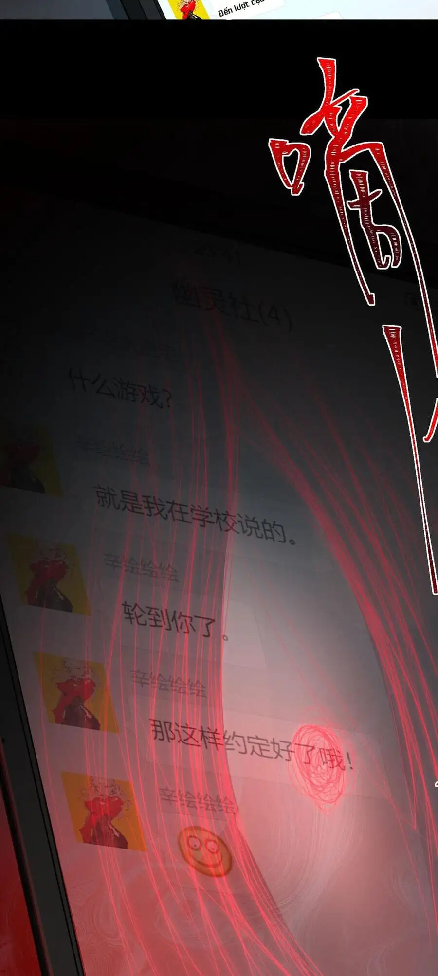 Truyện Tranh Ta Sáng Tạo Truyền Thuyết Đô Thị trang 4