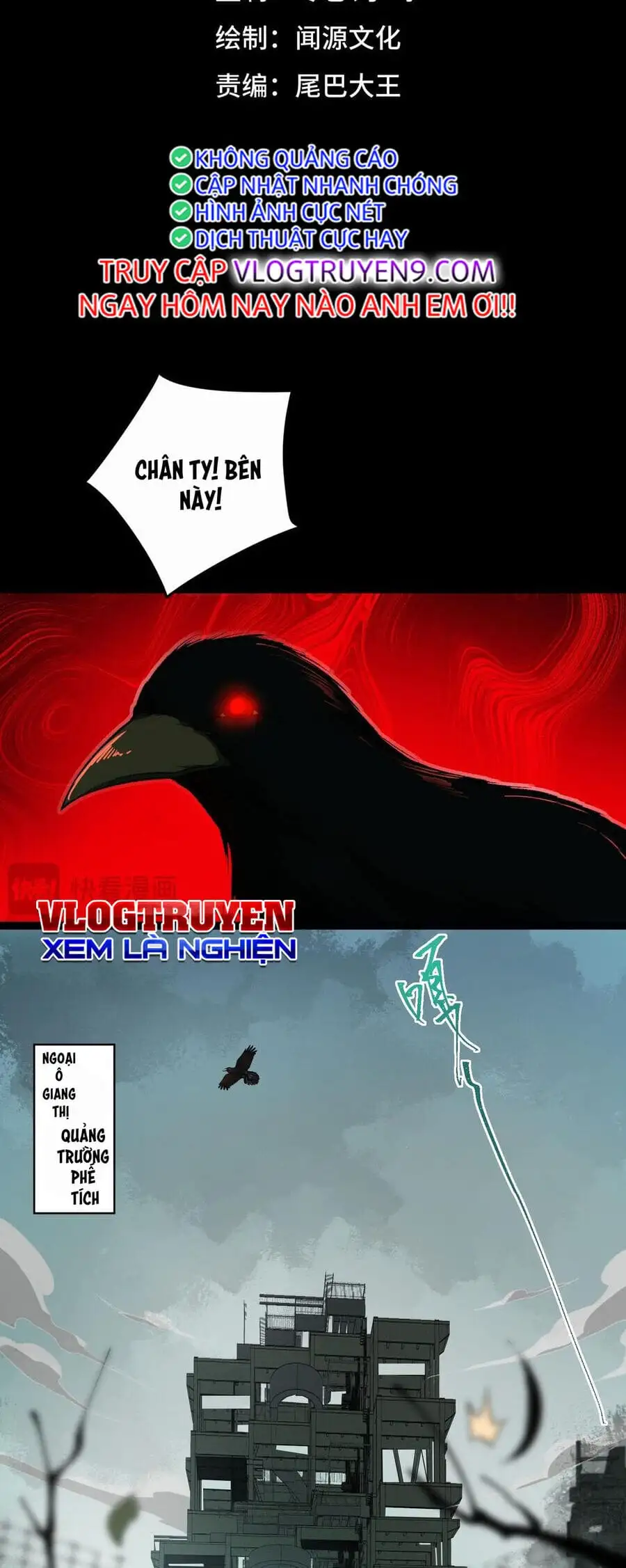 Truyện Tranh Ta Sáng Tạo Truyền Thuyết Đô Thị trang 4