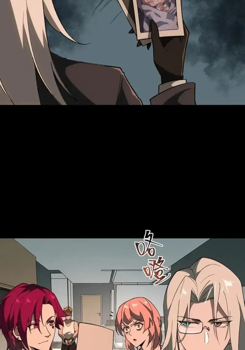 Truyện Tranh Ta Sáng Tạo Truyền Thuyết Đô Thị trang 4