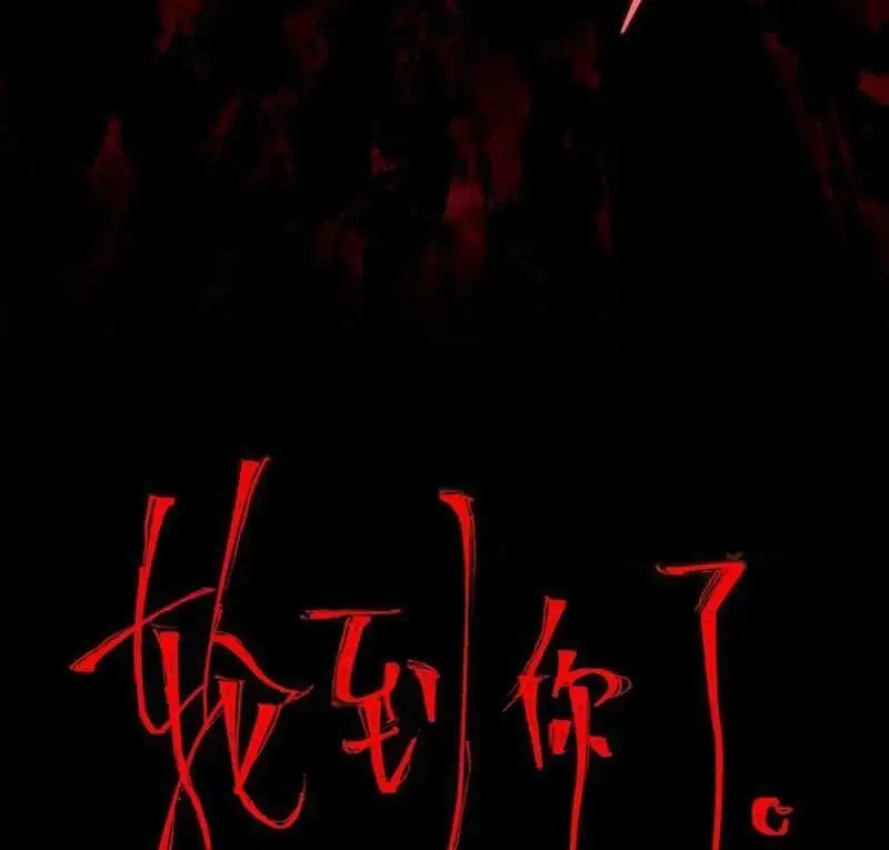 Truyện Tranh Ta Sáng Tạo Truyền Thuyết Đô Thị trang 4