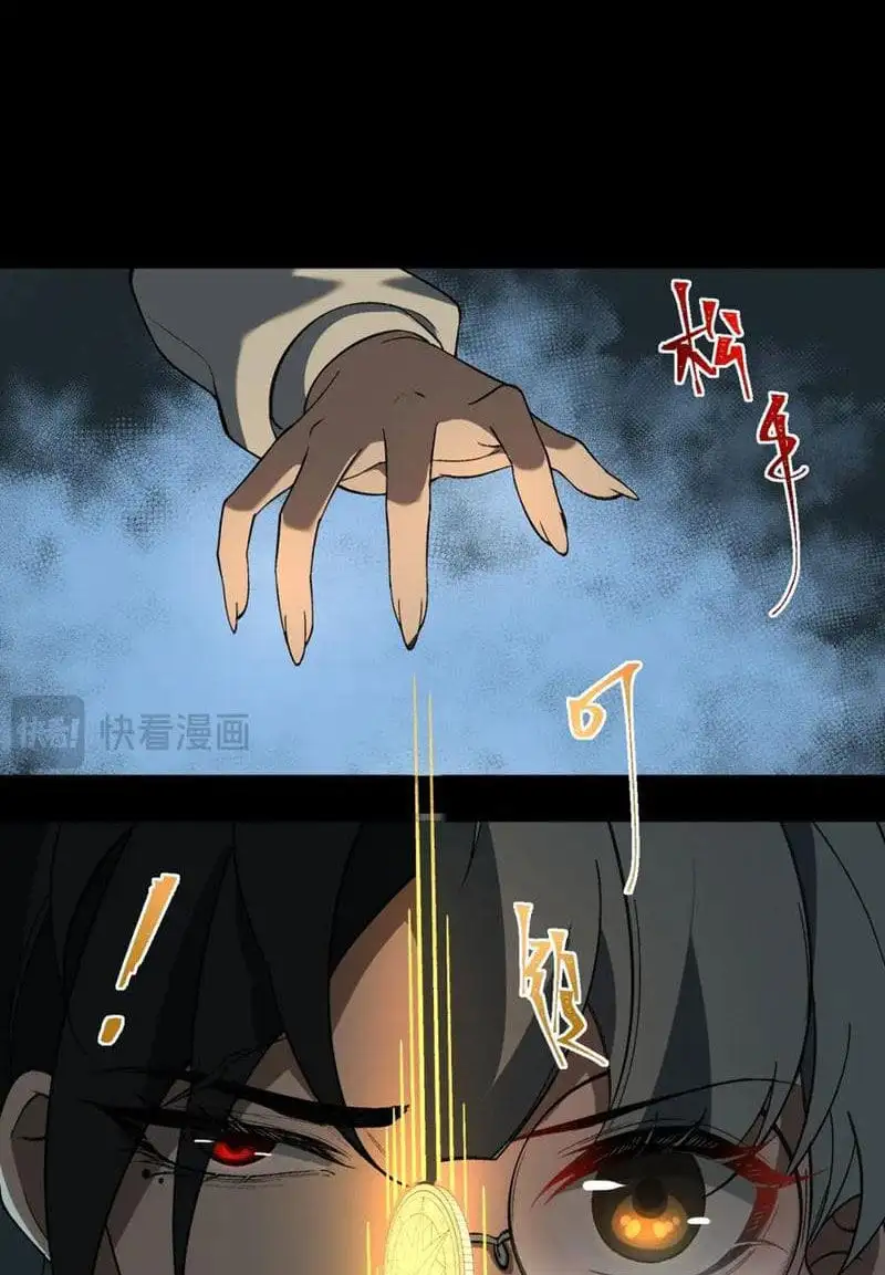 Truyện Tranh Ta Sáng Tạo Truyền Thuyết Đô Thị trang 4