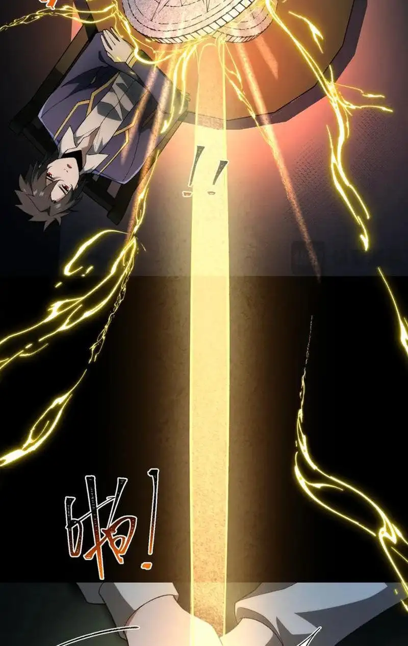 Truyện Tranh Ta Sáng Tạo Truyền Thuyết Đô Thị trang 4