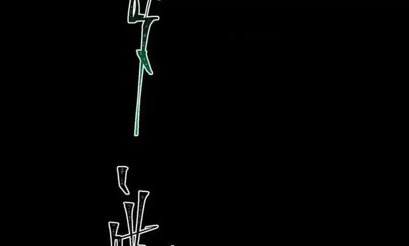 Truyện Tranh Ta Sáng Tạo Truyền Thuyết Đô Thị trang 4