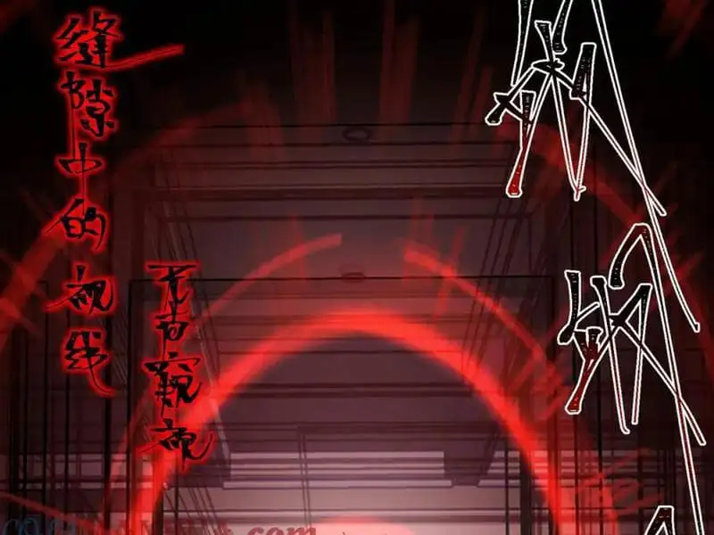 Truyện Tranh Ta Sáng Tạo Truyền Thuyết Đô Thị trang 4