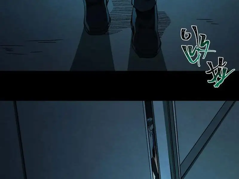 Truyện Tranh Ta Sáng Tạo Truyền Thuyết Đô Thị trang 4