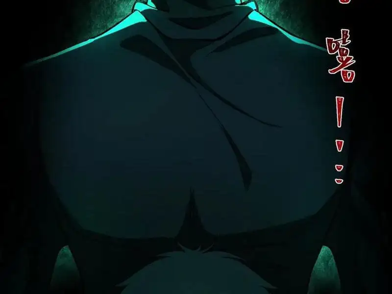 Truyện Tranh Ta Sáng Tạo Truyền Thuyết Đô Thị trang 4