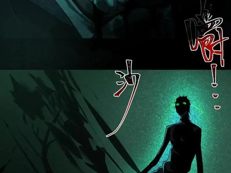 Truyện Tranh Ta Sáng Tạo Truyền Thuyết Đô Thị trang 4