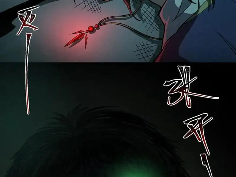 Truyện Tranh Ta Sáng Tạo Truyền Thuyết Đô Thị trang 4