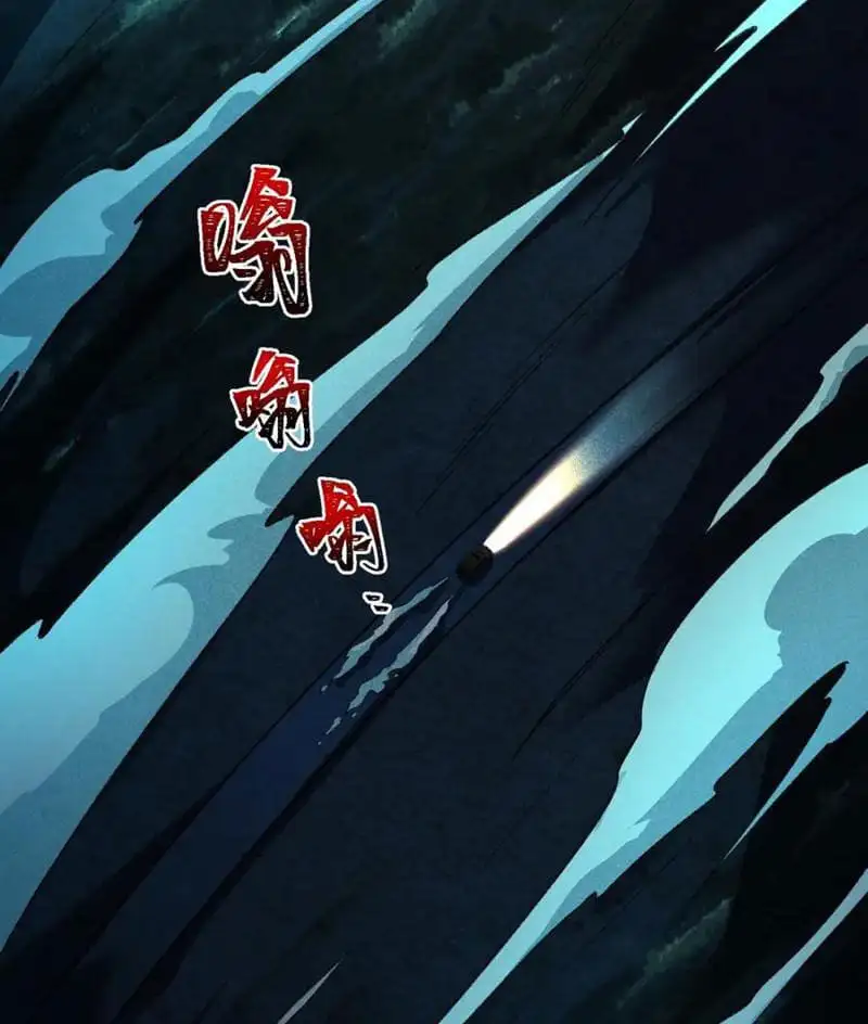 Truyện Tranh Ta Sáng Tạo Truyền Thuyết Đô Thị trang 4