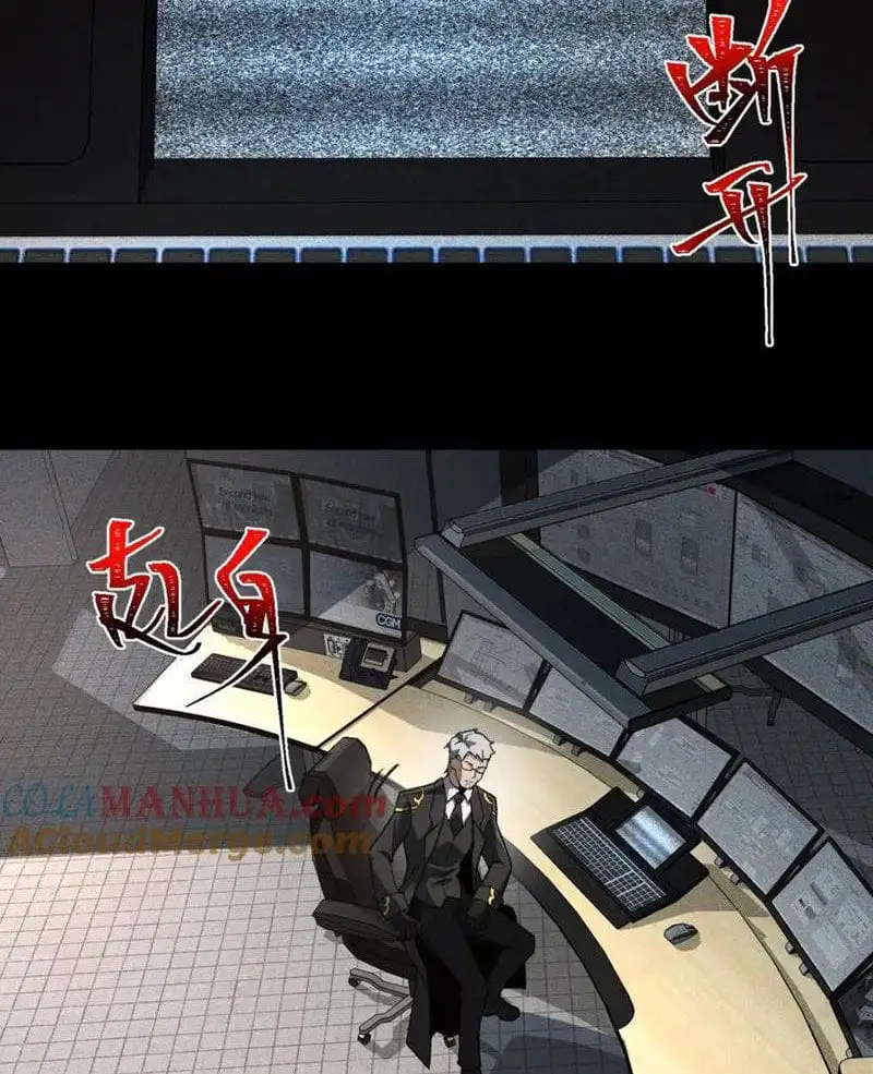 Truyện Tranh Ta Sáng Tạo Truyền Thuyết Đô Thị trang 4