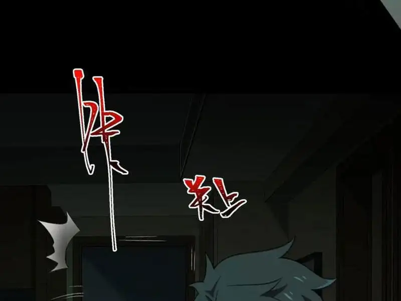 Truyện Tranh Ta Sáng Tạo Truyền Thuyết Đô Thị trang 4