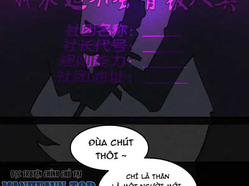 Truyện Tranh Ta Sáng Tạo Truyền Thuyết Đô Thị trang 4