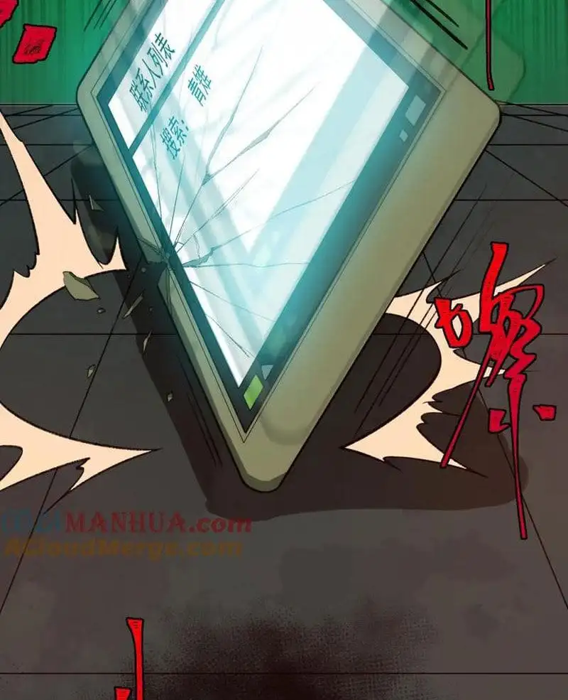 Truyện Tranh Ta Sáng Tạo Truyền Thuyết Đô Thị trang 4