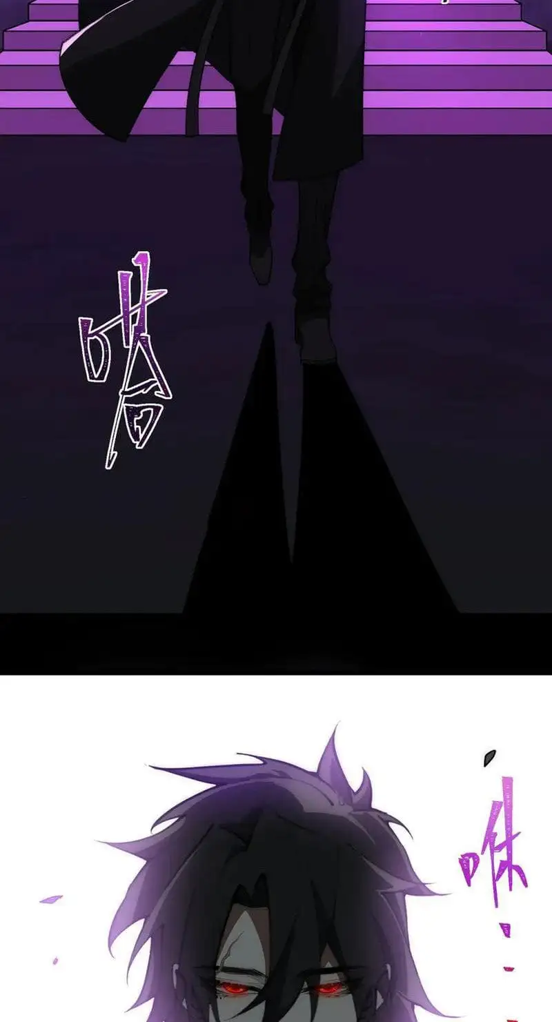 Truyện Tranh Ta Sáng Tạo Truyền Thuyết Đô Thị trang 4