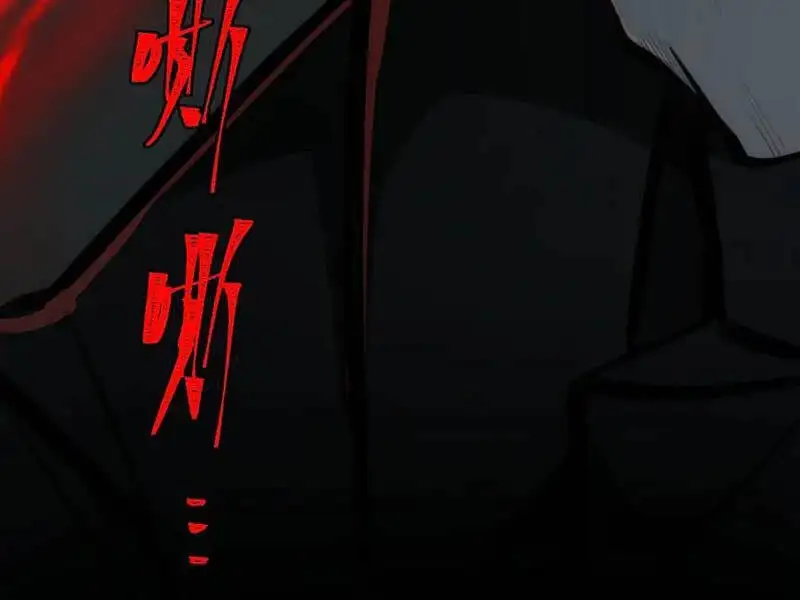 Truyện Tranh Ta Sáng Tạo Truyền Thuyết Đô Thị trang 4