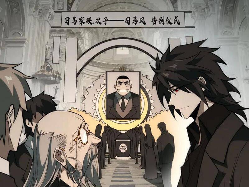 Truyện Tranh Ta Sáng Tạo Truyền Thuyết Đô Thị trang 4