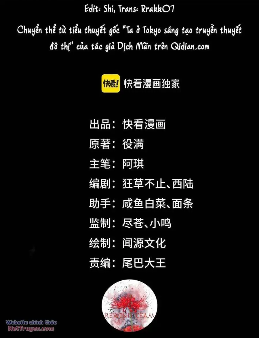 Truyện Tranh Ta Sáng Tạo Truyền Thuyết Đô Thị trang 4