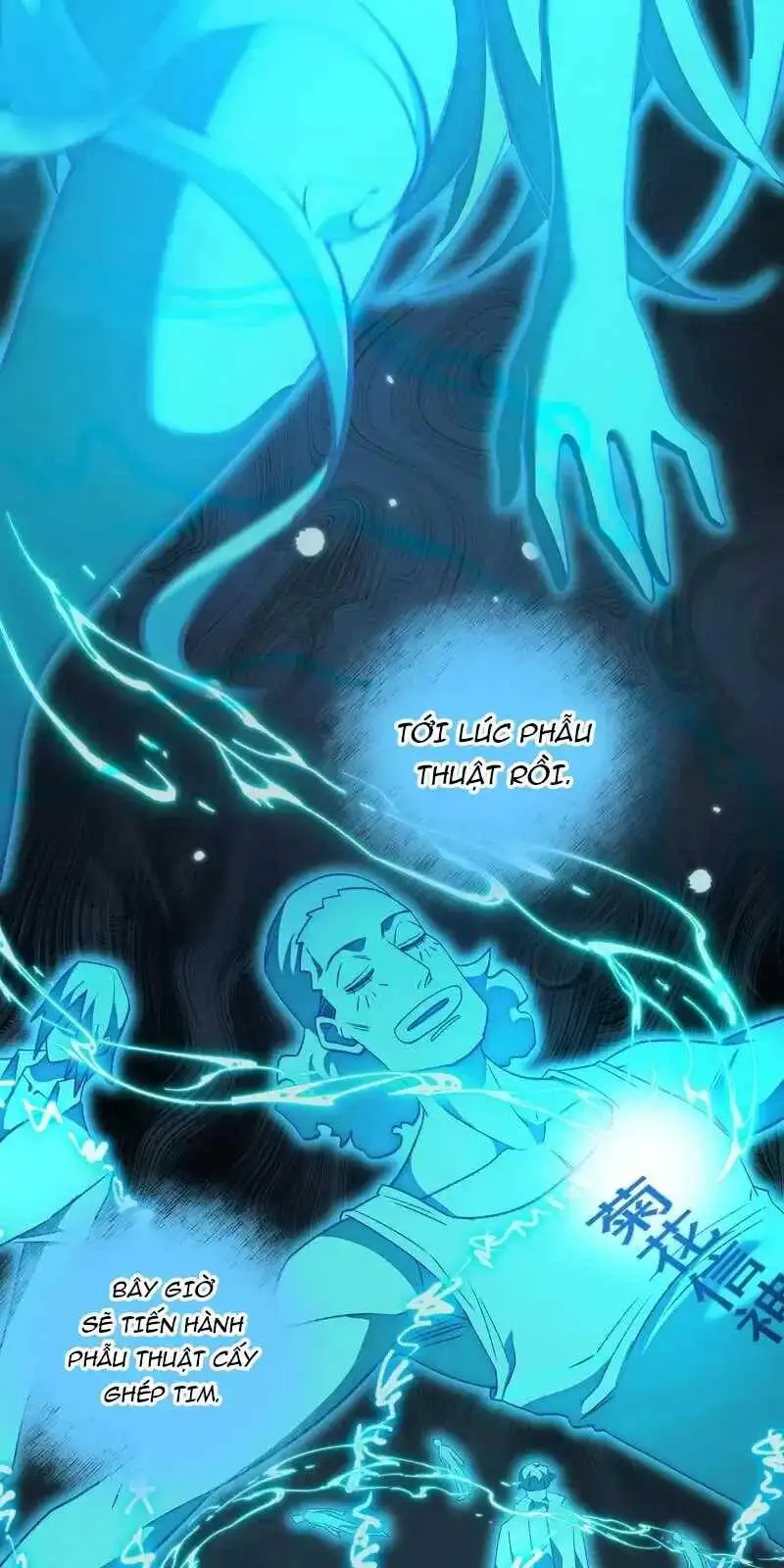 Truyện Tranh Ta Sáng Tạo Truyền Thuyết Đô Thị trang 4