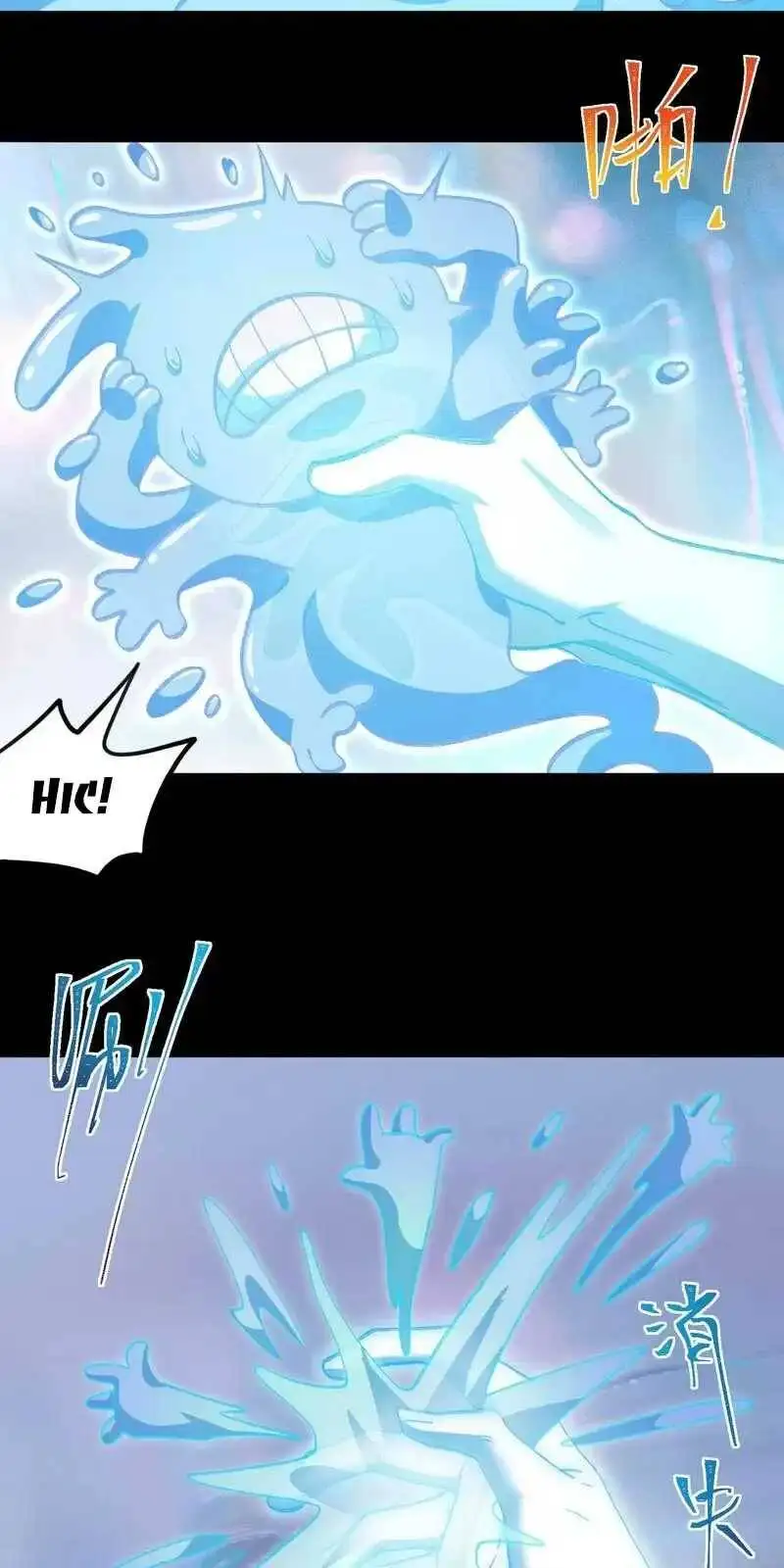 Truyện Tranh Ta Sáng Tạo Truyền Thuyết Đô Thị trang 4