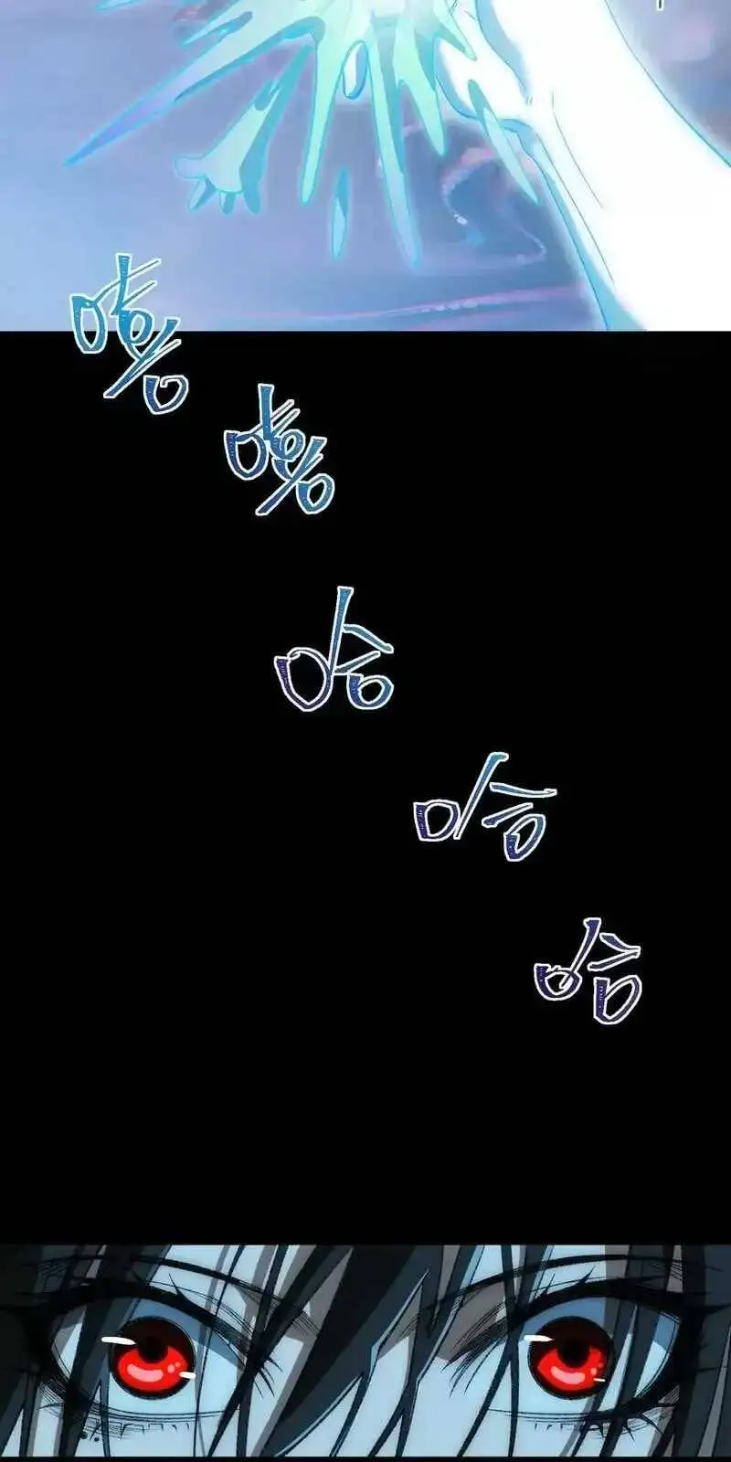 Truyện Tranh Ta Sáng Tạo Truyền Thuyết Đô Thị trang 4