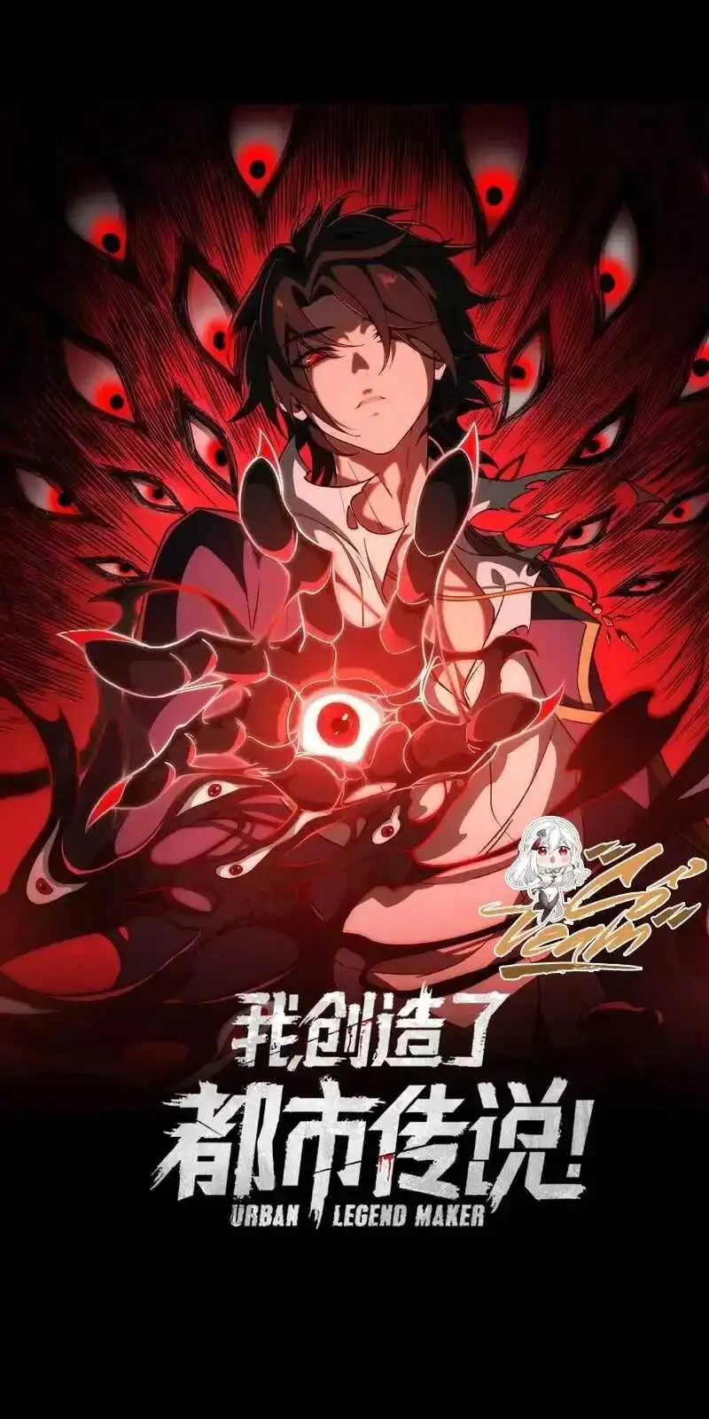 Truyện Tranh Ta Sáng Tạo Truyền Thuyết Đô Thị trang 4