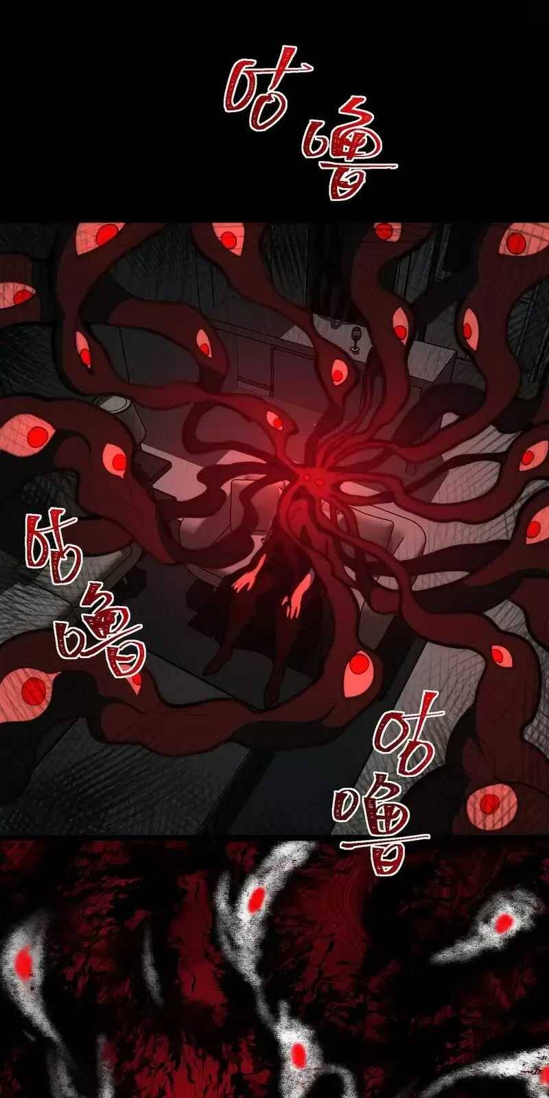 Truyện Tranh Ta Sáng Tạo Truyền Thuyết Đô Thị trang 4