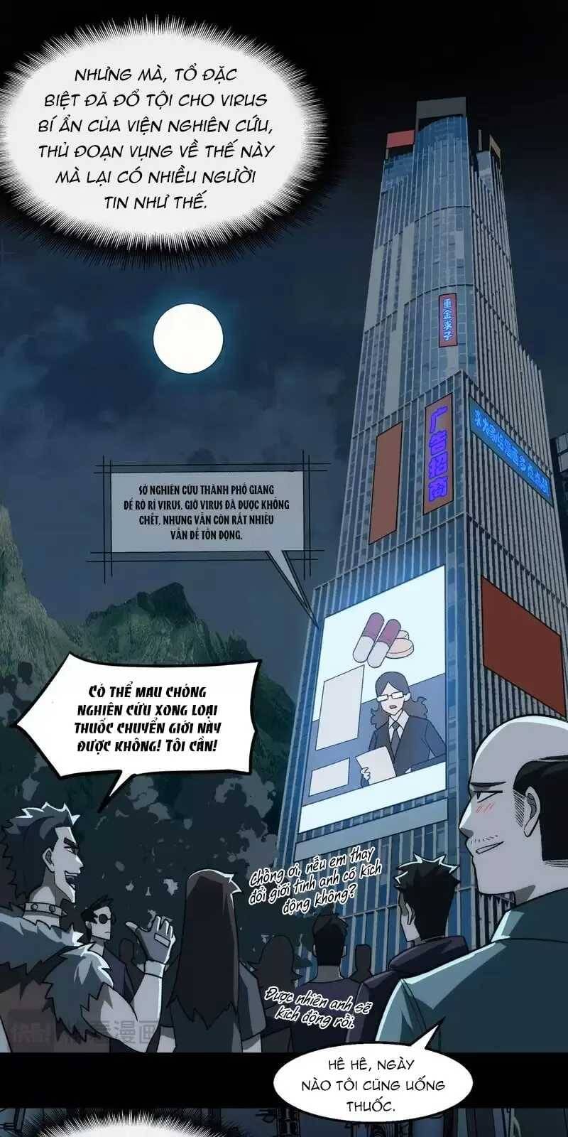 Truyện Tranh Ta Sáng Tạo Truyền Thuyết Đô Thị trang 4