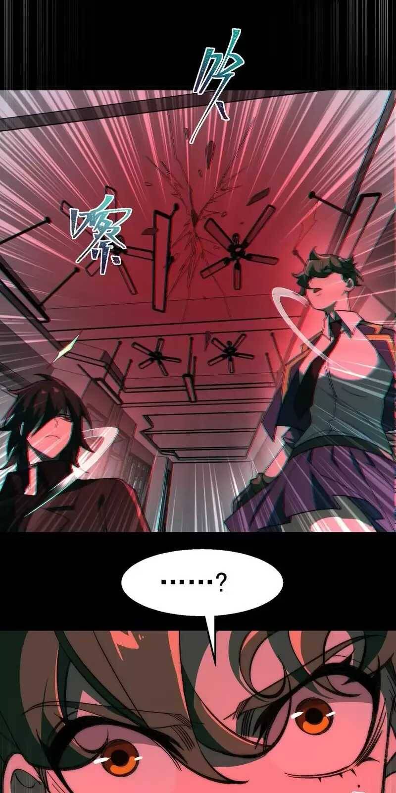 Truyện Tranh Ta Sáng Tạo Truyền Thuyết Đô Thị trang 4