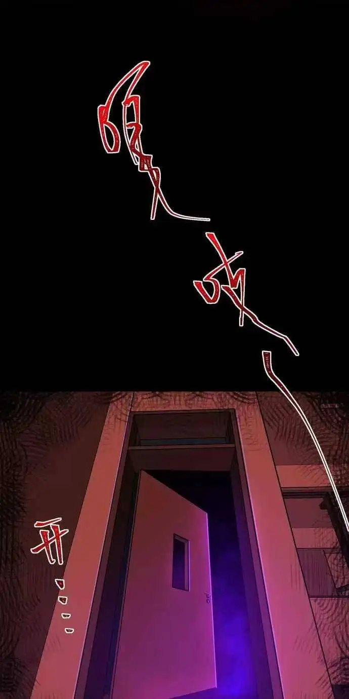 Truyện Tranh Ta Sáng Tạo Truyền Thuyết Đô Thị trang 4