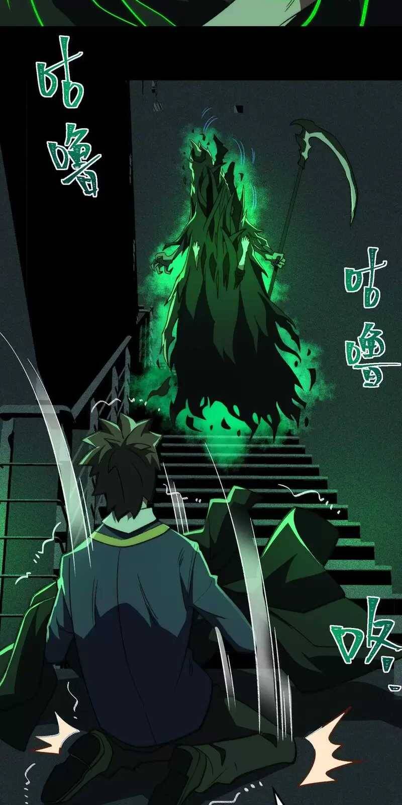 Truyện Tranh Ta Sáng Tạo Truyền Thuyết Đô Thị trang 4